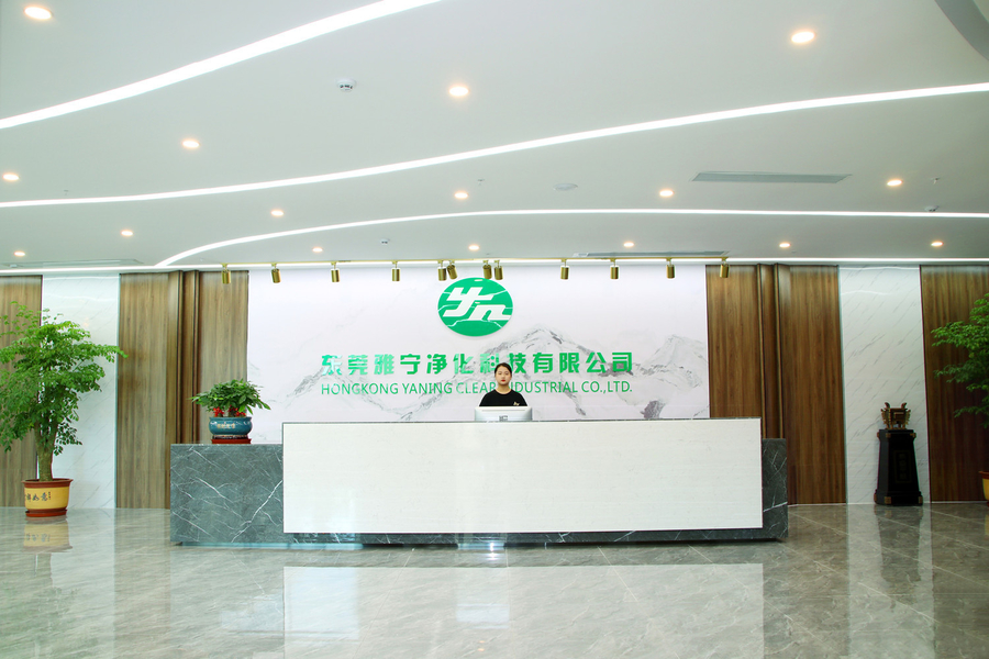 Китай Hongkong Yaning Purification industrial Co.,Limited Профиль компании
